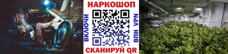 Купить Марихуана  A-PVP  ГАШИШ  Меф мяу мяу  АМФЕТАМИН  Кокаин  Керчь