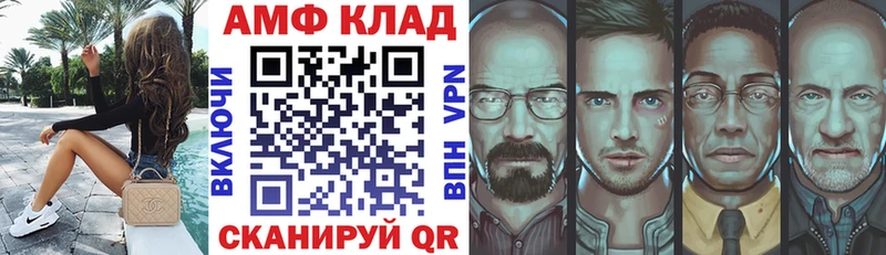 Амфетамин VHQ  Купить  Керчь 