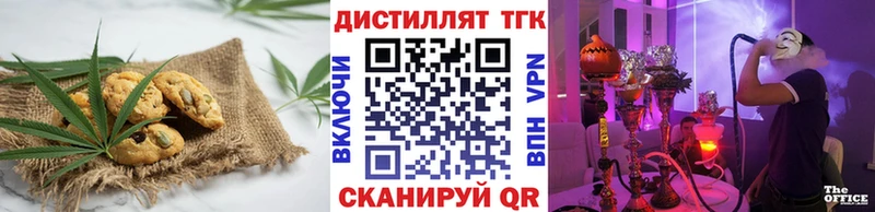 Еда ТГК конопля  Купить  Керчь 