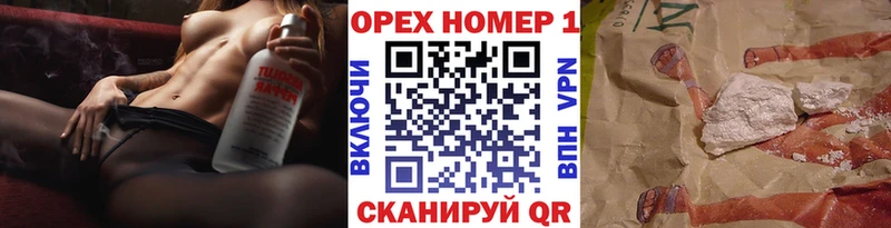 Купить  Керчь  Cocaine 99% 