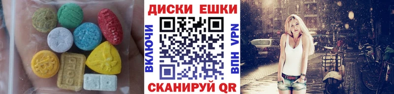 Купить  Керчь  Экстази XTC 