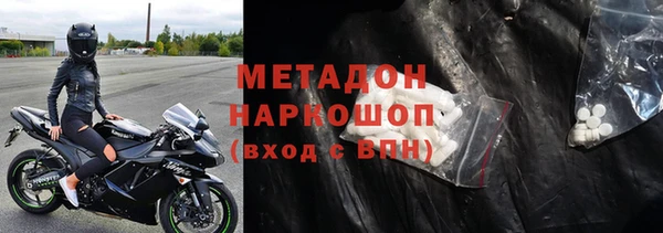 гашиш Осташков