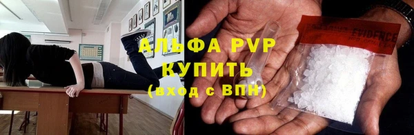 героин Осинники