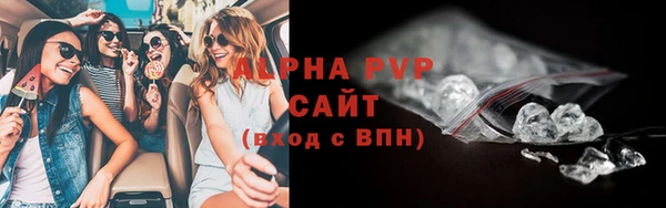 героин Осинники