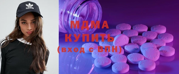 гашиш Осташков