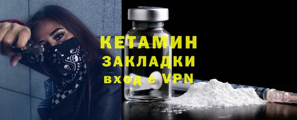 героин Осинники