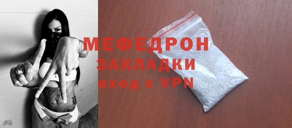 экстази Няндома