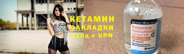 гашиш Осташков