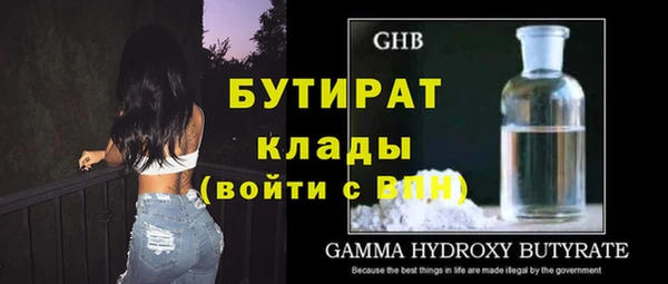 а пвп мука Нязепетровск
