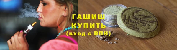 гашиш Осташков