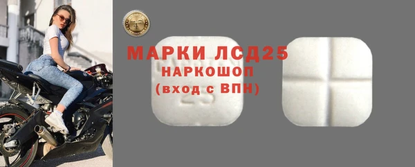 гашиш Осташков