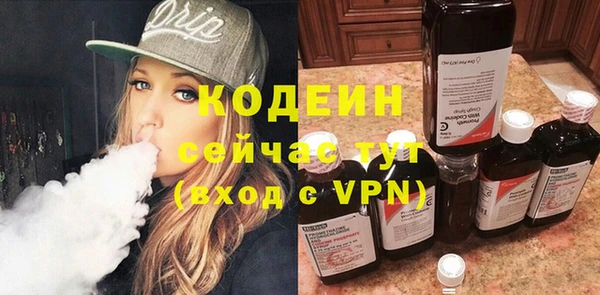 гашиш Осташков