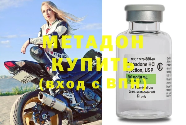 гашиш Осташков