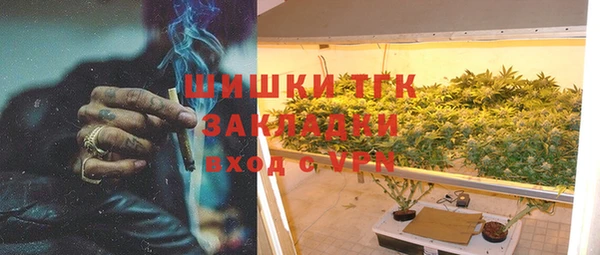 героин Осинники