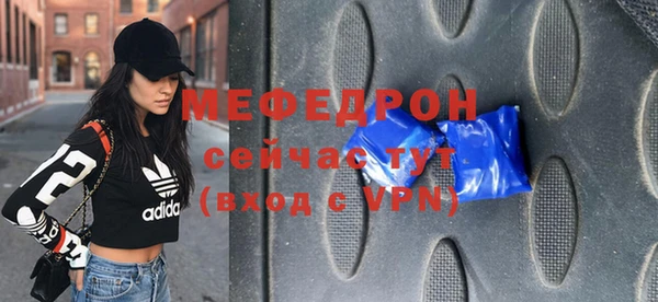 экстази Няндома