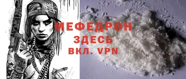 гашиш Осташков