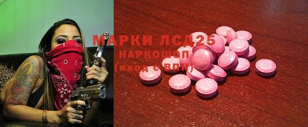 героин Осинники