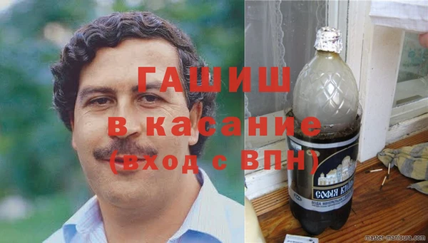 героин Осинники