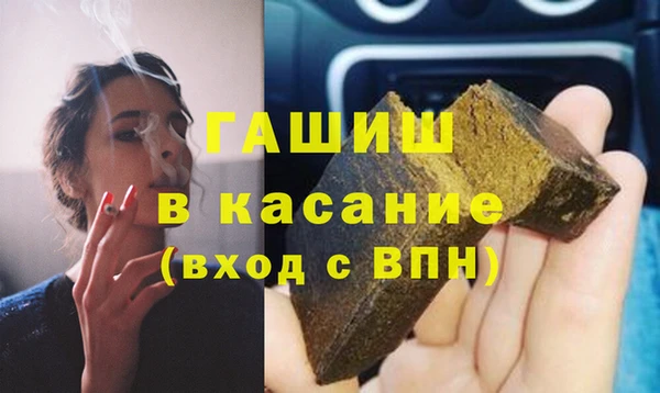 гашиш Осташков