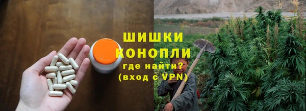 героин Осинники