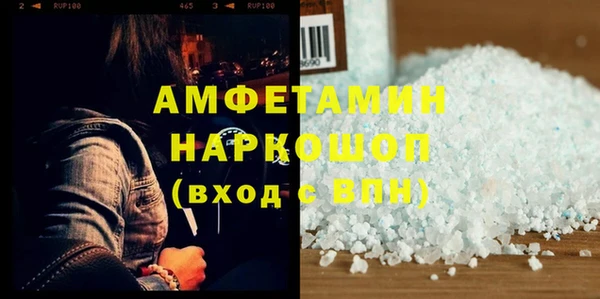 гашиш Осташков