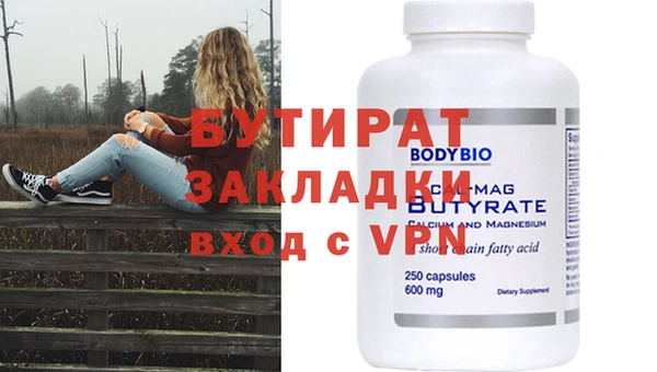 героин Осинники