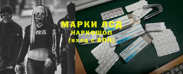 героин Осинники