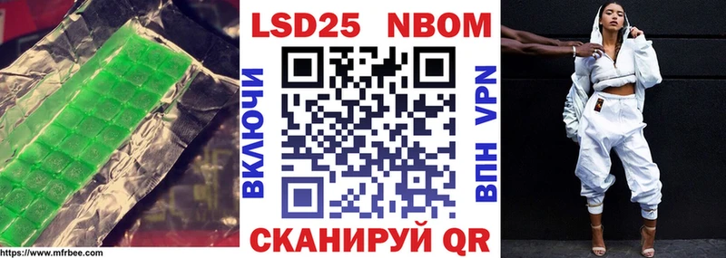LSD-25 экстази ecstasy  Купить закладки  Керчь 