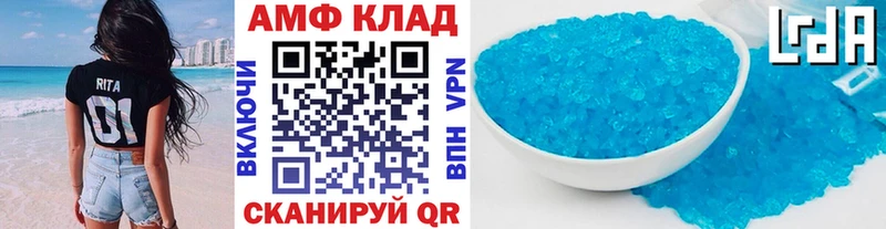 Купить закладки  Керчь  МЕТАМФЕТАМИН Methamphetamine