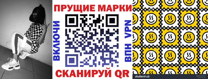 Марки 25I-NBOMe 1,8мг  Купить  Керчь 