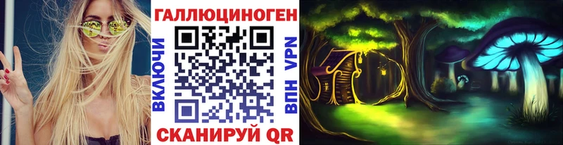 Купить закладки  Керчь  Галлюциногенные грибы прущие грибы 
